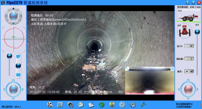临澧管道CCTV检测专家-炜誉市政工程有限公司