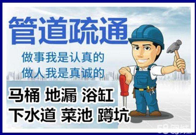 临澧疏通马桶注意事项有哪些